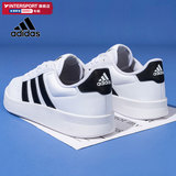 Обувь Adidas, мужская обувь, осенняя новая белая обувь, спортивная обувь с низким берцем, мужские повседневные кроссовки из натуральной кожи белого цвета