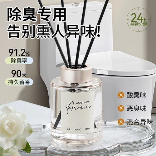 Ароматерапия для ванной комнаты, туалета, дезодорация и удаление запаха, долговечный домашний освежитель воздуха для спальни, ароматерапия для дома