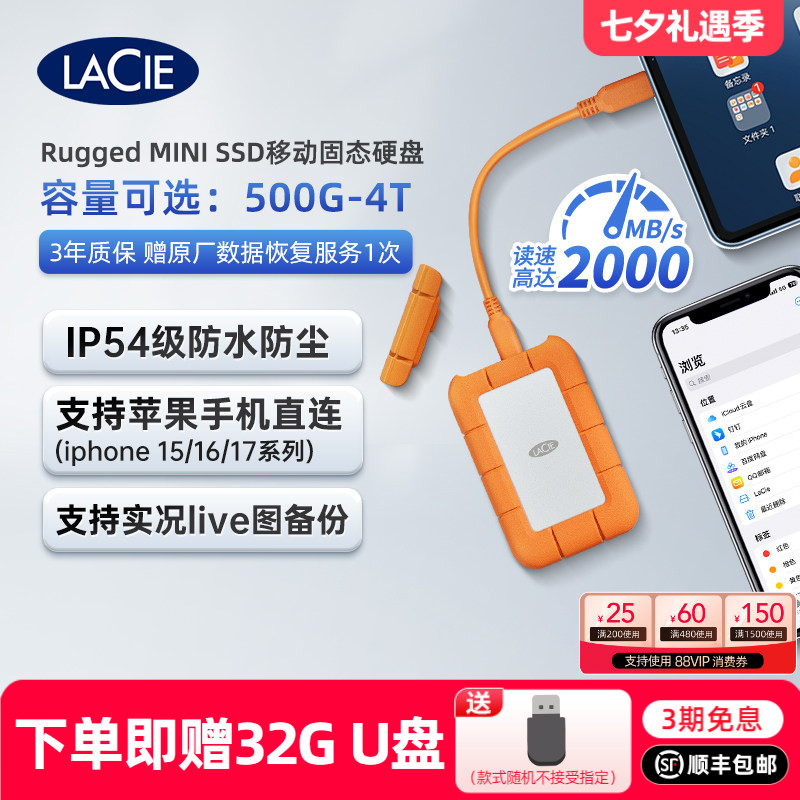 Мобильный твердотельный накопитель Lacie LaCie 1t высокоскоростной внешний 500-граммовый ssd2t большой емкости 4t подлинный