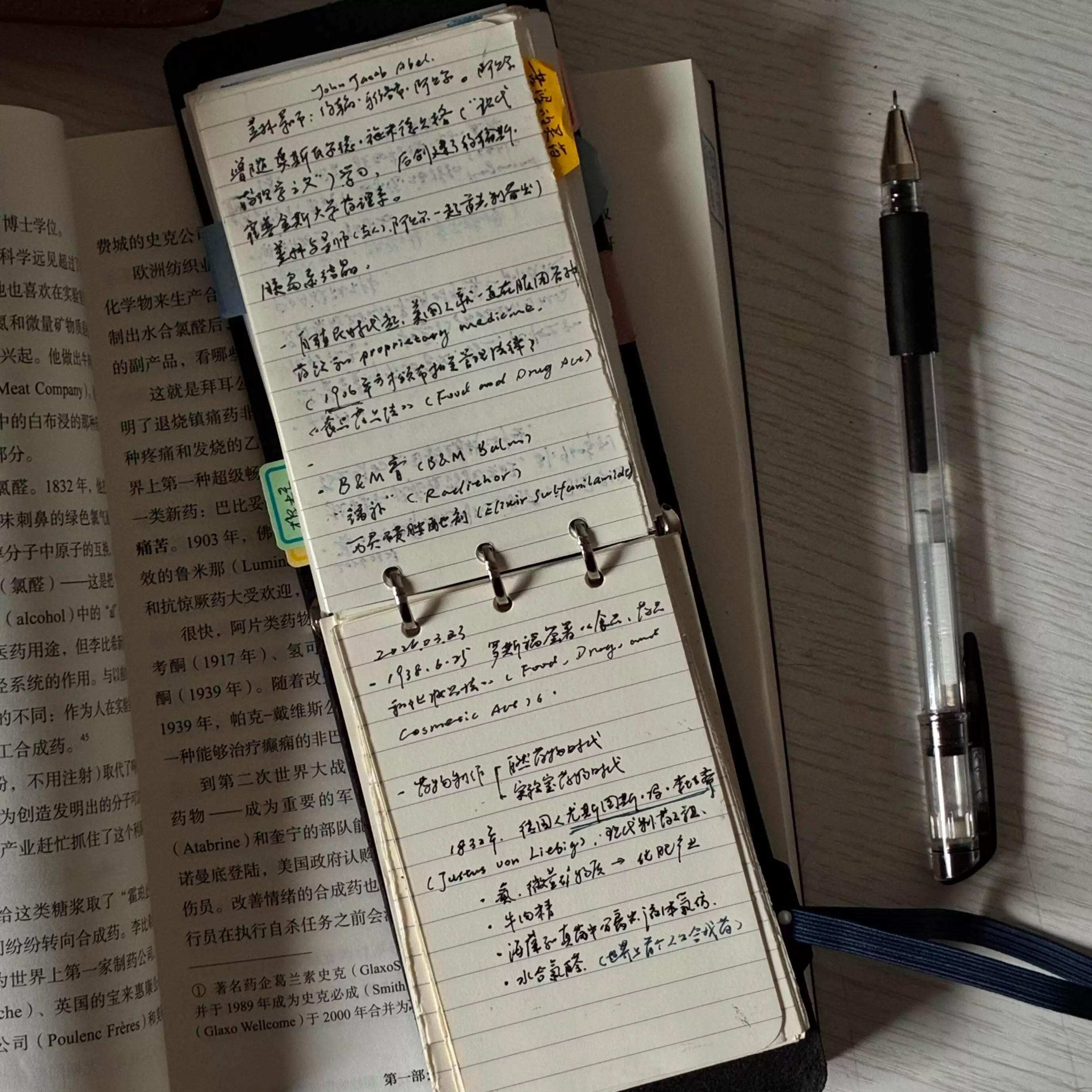 Корейская версия ins wind black vertical line notebook с отрывными листами, внутренний блокнот для записей от руки, ценный многофункциональный дневник с горизонтальной линией