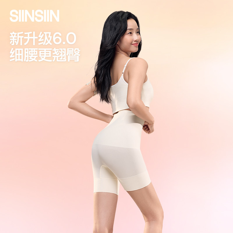 Брюки для живота SIINSIIN, сильный живот, для коррекции фигуры, брюки для подтяжки бедер, свадебное платье, бесшовное защитное белье для коррекции фигуры после родов