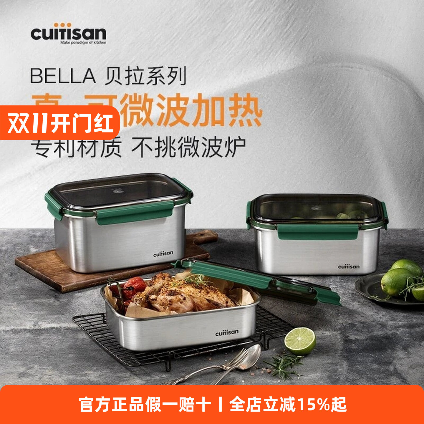 Ланч-бокс Cuitisan Cool Artist lunch box коробка для хранения свежих продуктов герметичный квадрат из нержавеющей стали 316 с ланч-боксом, который можно использовать в микроволновой печи