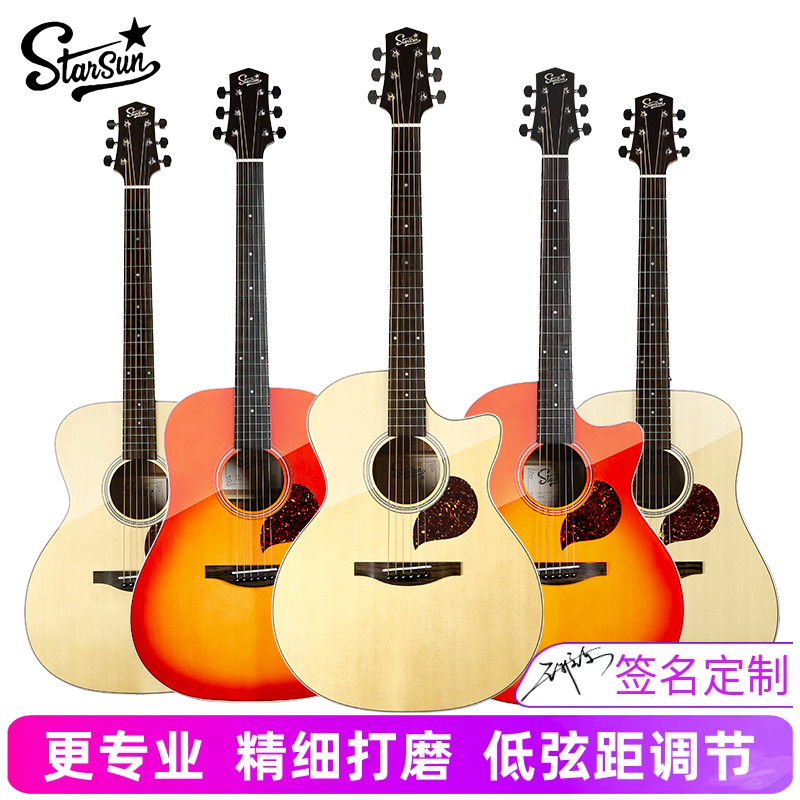 Гитара Xingchen F20 F30 плюс вибрационный шпон 41 дюйм 40 звезд для учащихся младших классов средней школы мужского и женского пола плюс вибрационный электрический бокс для оценки гитары