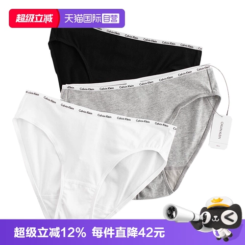 [Самостоятельно поработанное] нижнее белье Calvin Klein/Kevinkle, бедра