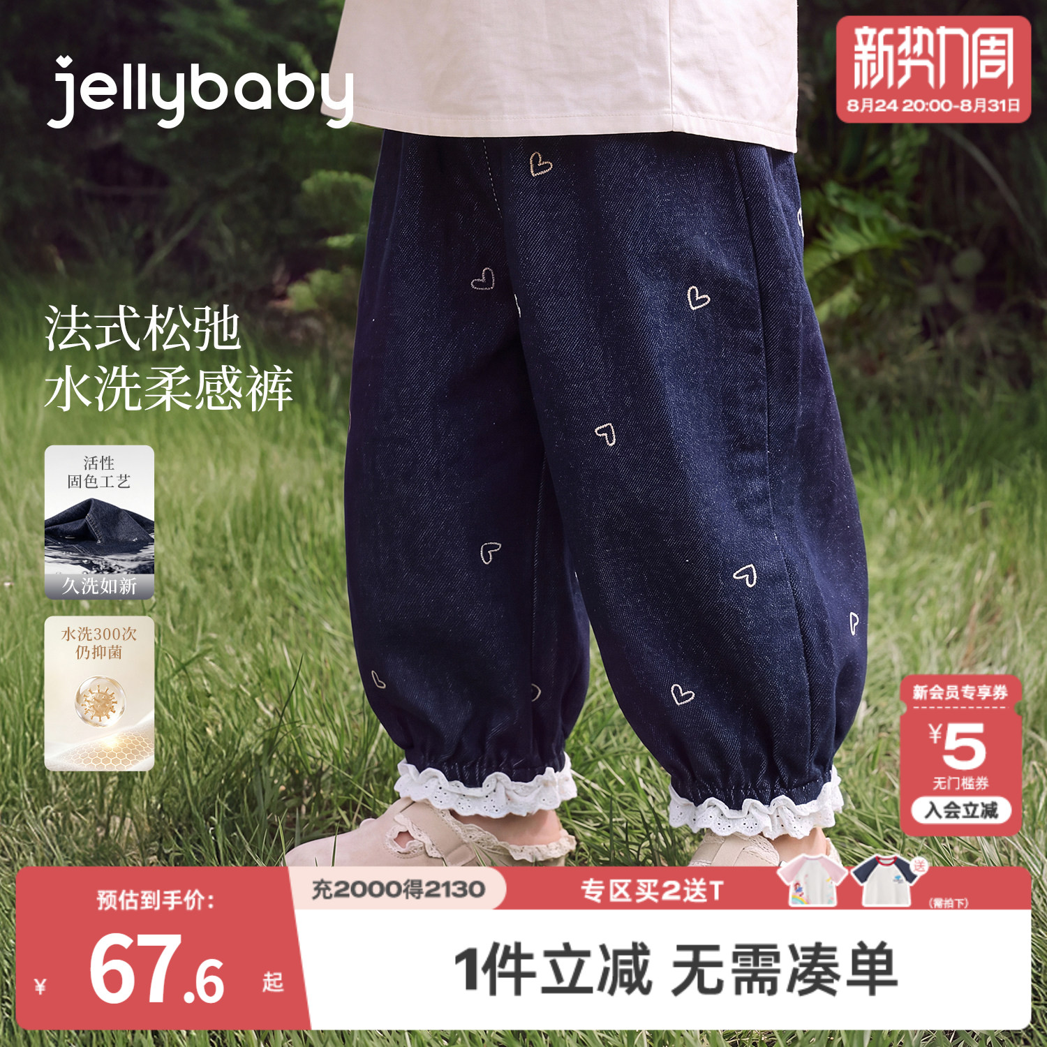 износостойкие брюки для девочек jellybaby, летние детские джинсы, тонкие шаровары, детские летние повседневные брюки