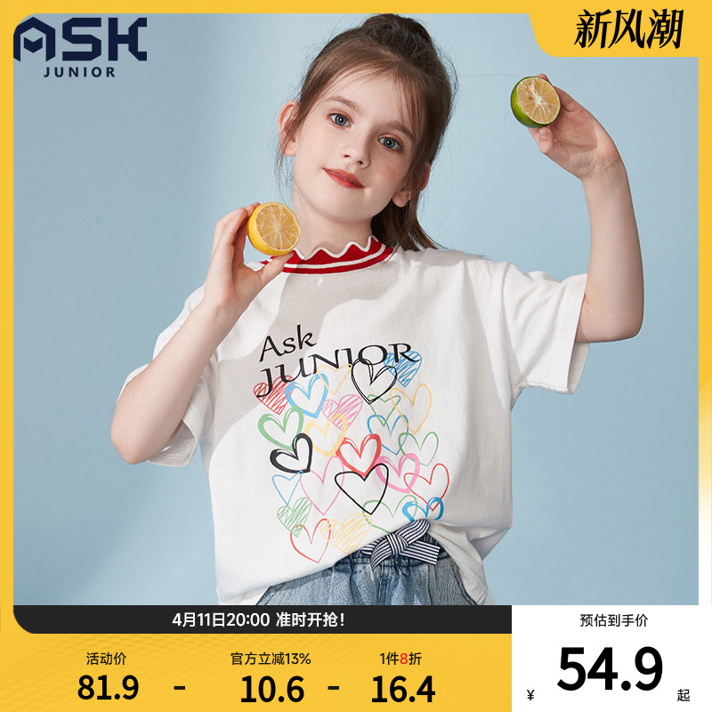 ASKjunior ガールズ半袖 Tシャツ夏子供綿トップス 2024 新しいスタイル外国スタイル中大型子供服