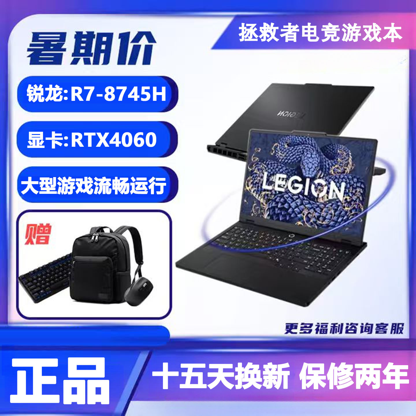 Lenovo/Lenovo Savior Game Студенческий офисный ноутбук i9 R7 i7 R7000 Y7000P