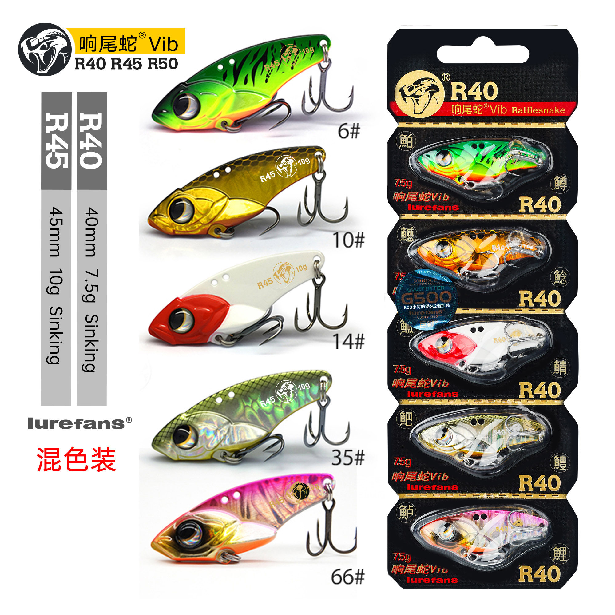 Гремучая змея Big River Rushing VIB R30/35/40/ 45 Металлическая пластина дальнего действия с наклонным ртом, приманка для рыбы-мандаринки, поддельная приманка