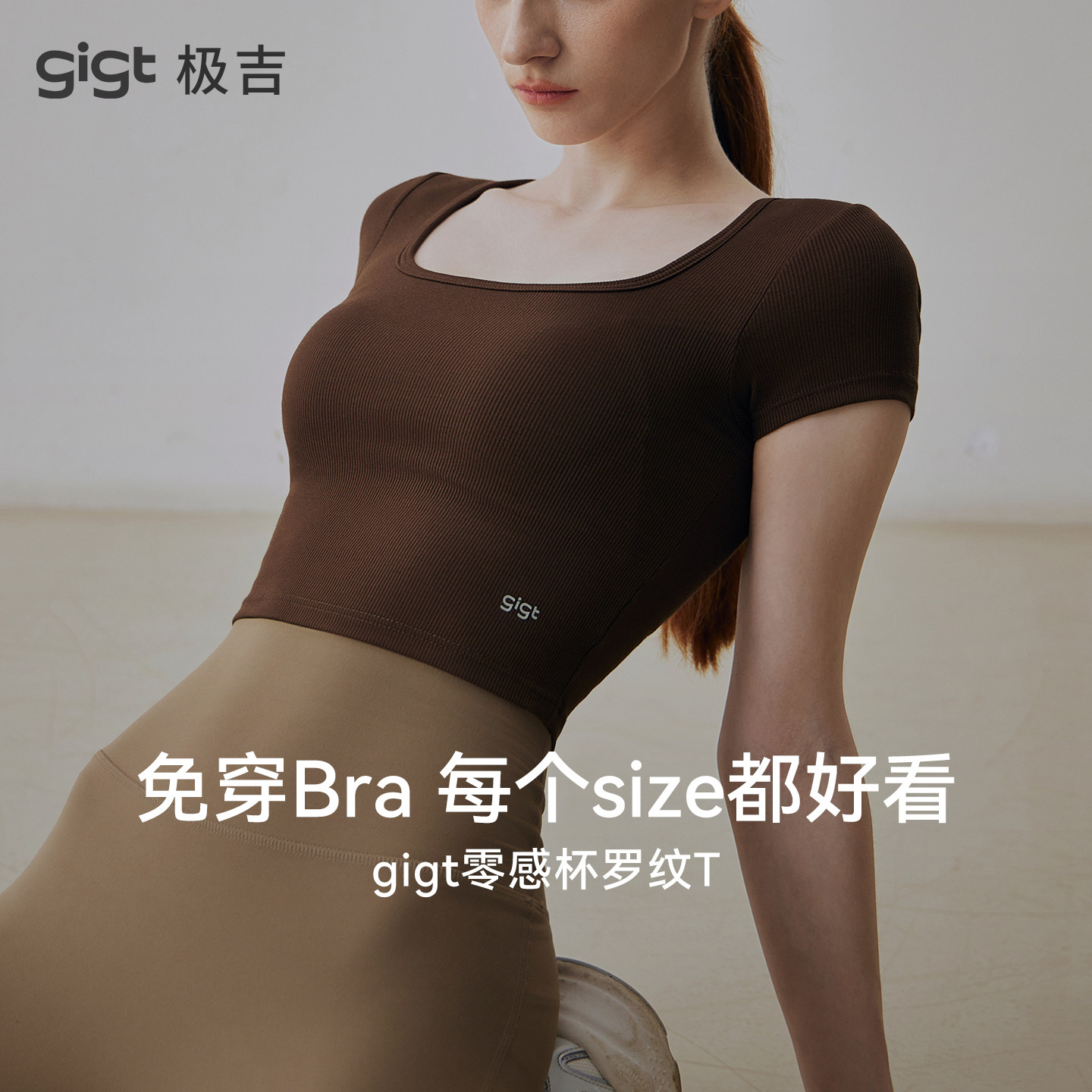 【Серия Yuori】 gigt Jiji zero sense cup одежда для йоги, женский спортивный костюм для пилатеса с короткими рукавами, топ для фитнеса
