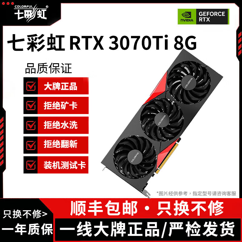 Дискретная видеокарта Colorful RTX4060/RTX2060 3060Ti gaming GTX1660S gaming HD, бывшая в употреблении