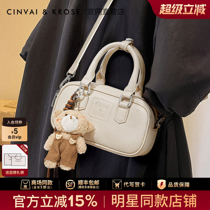 Официальный сайт небольшого флагманского магазина c&k commuter bag, новинка 2026 года, женская сумка-мессенджер, нишевая сумка для боулинга