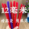 Товары от 冬季正规脚本美容美发用品批发