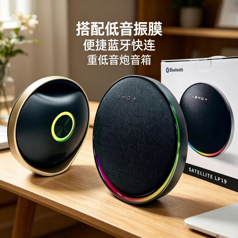 Bluetooth-динамик Lexmark Satellite 9-го поколения, сабвуфер, красочная подсветка, мощная настольная беспроводная аудиокарта