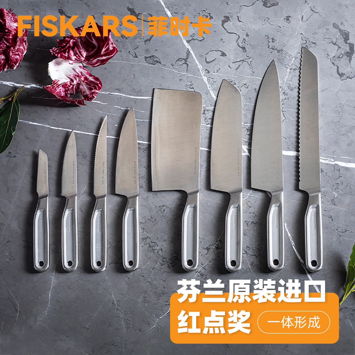 Набор импортных кухонных ножей FISKARS многофункциональный кухонный нож Sande, встроенный фруктовый нож из нержавеющей стали