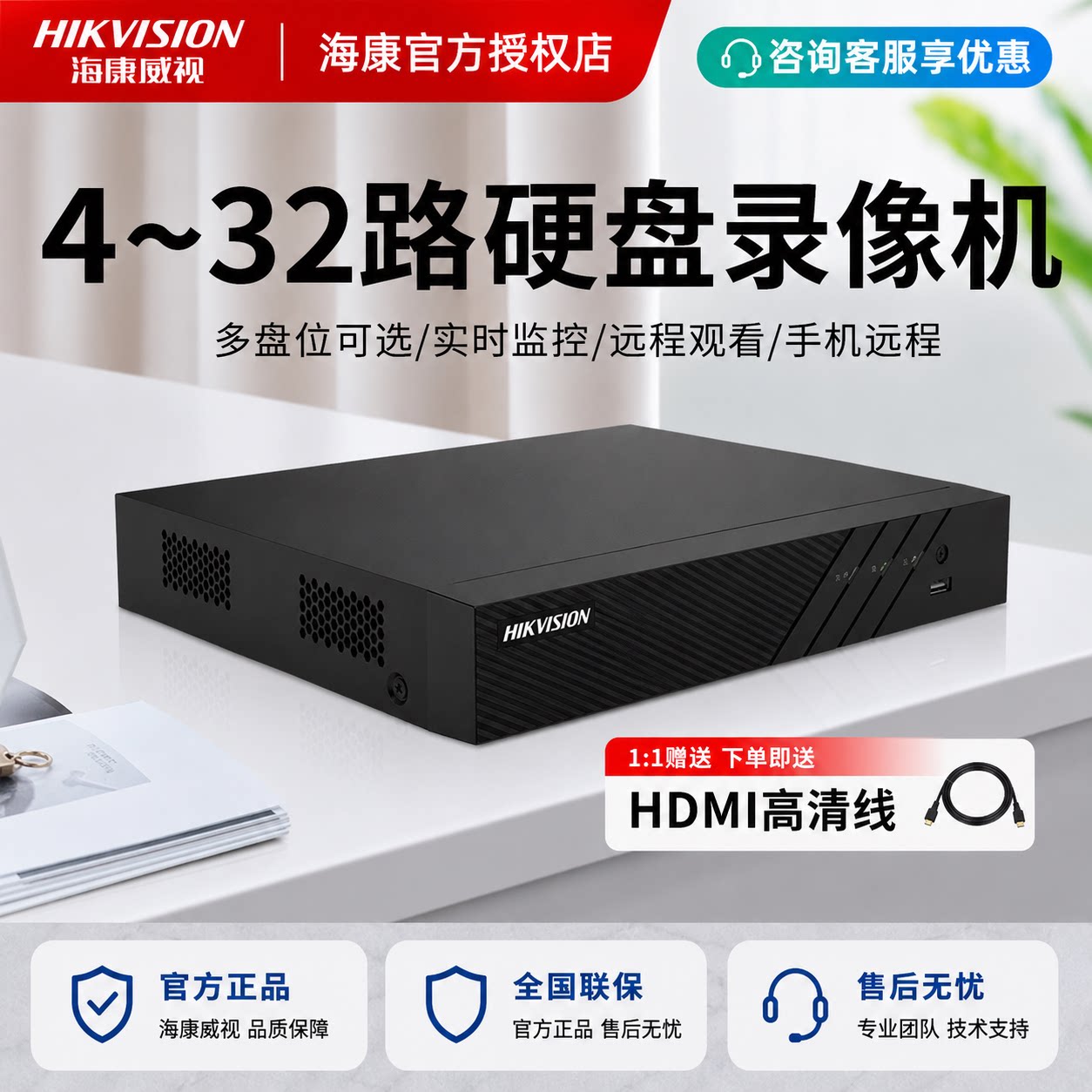 Hikvision 4/8-канальный видеорегистратор с жестким диском 7808N-G1 для сетевого мониторинга высокой четкости с удаленным видеорегистратором с мобильного телефона