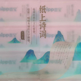 Xibao pumping - 488 салфеток для лица, которые нелегко порвать при намокании, подходят для пятислойного утолщения и 10 упаковок недорогих бытовых упаковок для матерей и младенцев.