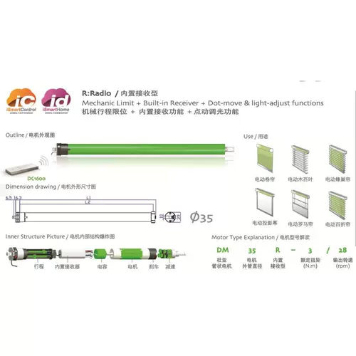 Электрический пульт дистанционного управления Duya Автоматически верхний и нижний подъемный занавестный занавес Central Control RS485 Двигатель сухой контактной трубы DM35R