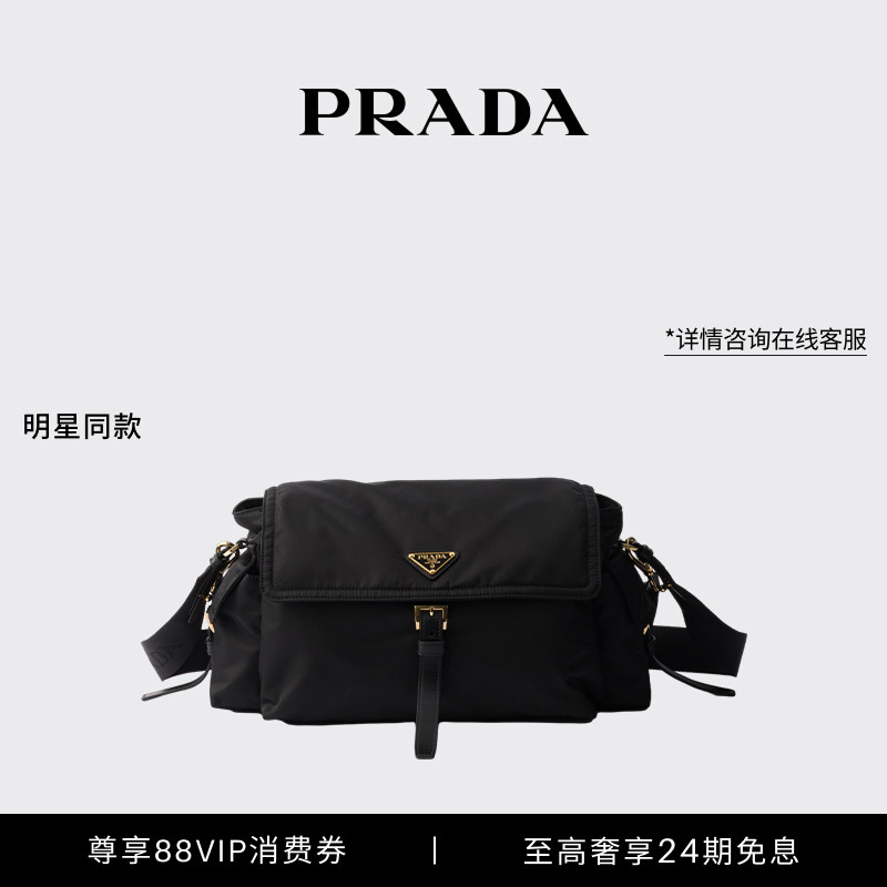 【Беспроцентная рассылка на 24 выпуска】 Prada/Женская сумка Prada Explore из нейлона через плечо