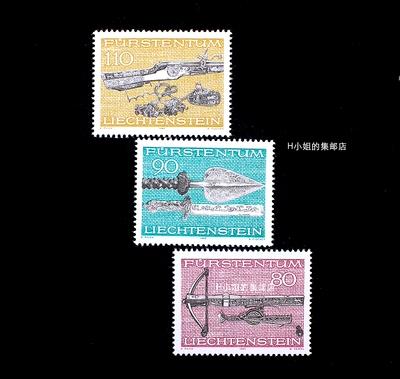 Печать Liechtenstein в 1980 году охотничье оружие копье лук
