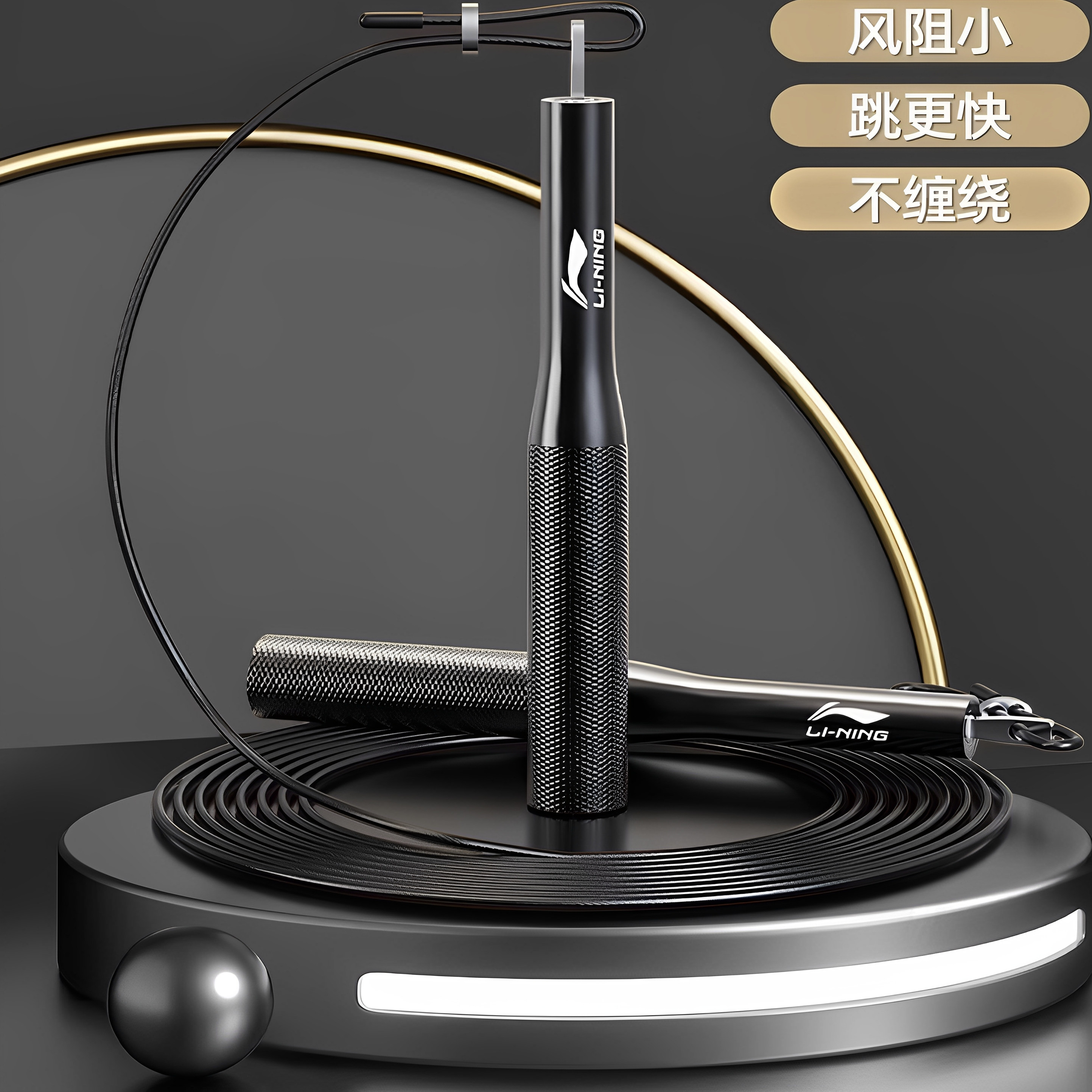 Профессиональная скакалка для гонок Li Ning, ультратонкая скакалка с регулируемой длиной без узлов, металлическая ручка для сжигания жира, спортивная скакалка для фитнеса