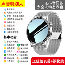 Spaceman Watch Multifunctional Smart Watch Answering Bluetooth Phone Music Sports Heart Rate Blood Pressure Alarm Clock Waterproof Bracelet