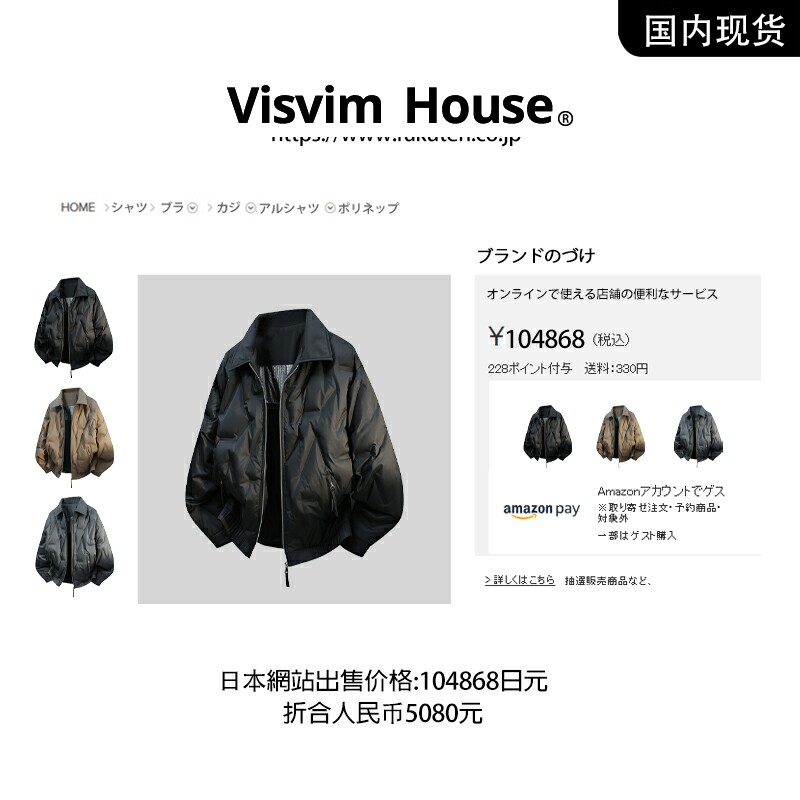 [Снятие со склада бренда] Осенне-зимняя куртка-пуховик VISVIM WINGS, защищающая от холода и теплая, свободного кроя, большого размера, мужская тенденция