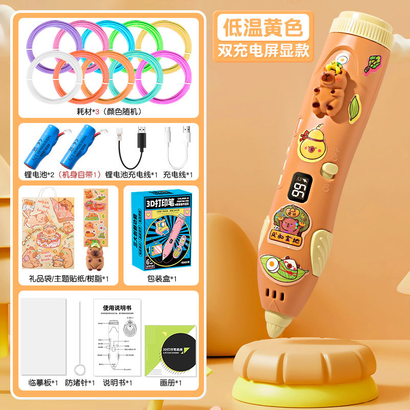 Немецкая GM children's educational development ручка для 3D-печати, материалы для производства поделок ручной работы, игрушки для мальчиков и девочек, подарки для студентов