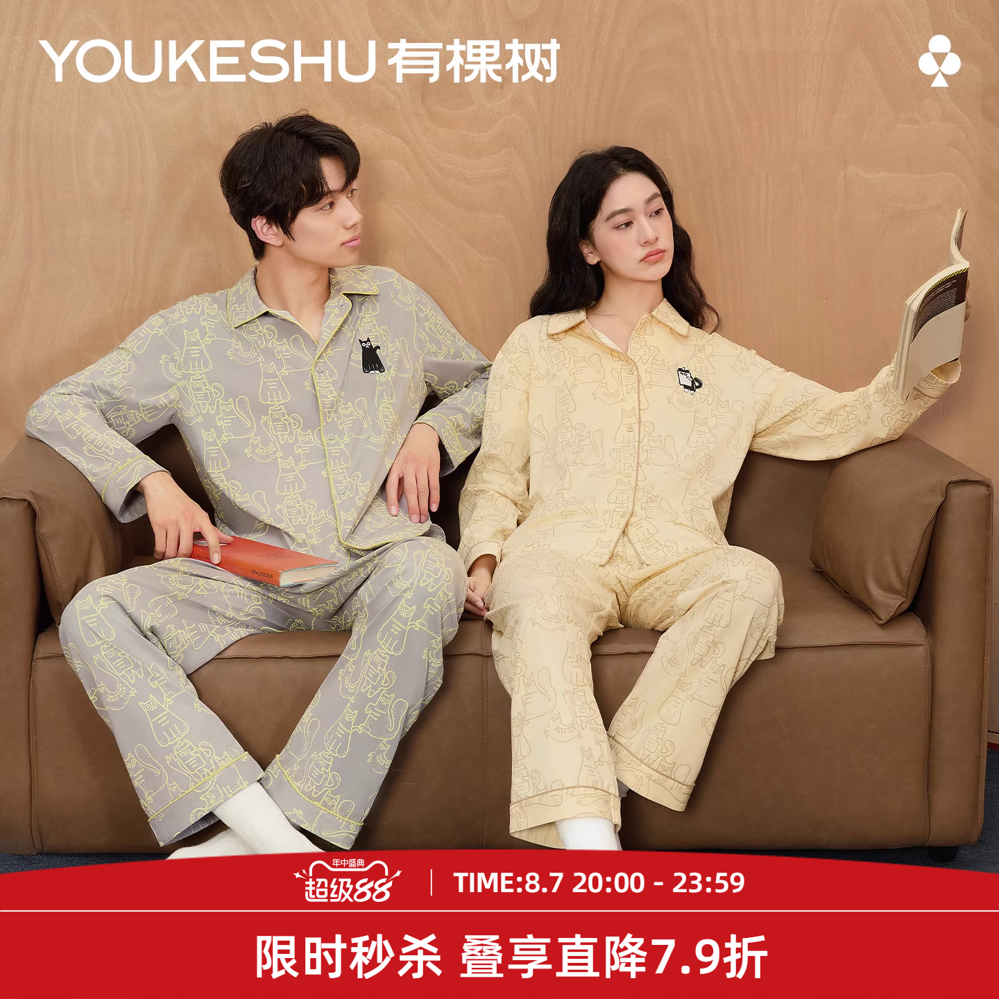 Пижамы для пары Youkeshu, хлопковые мужские пижамы с длинными рукавами, новинка 25, 7A, антибактериальный костюм для дома, пижамы для женщин