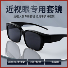 Автомобильные солнцезащитные очки Hanling антиультрафиолетовые поляризационные очки