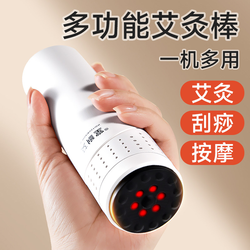 Ai Xiutang Bianstone Палочка для прижигания, Коробка для прижигания, Портативная коробка для прижигания, Бытовая банка для соскабливания, Прижигательная колонна, Специальный Горячий компресс