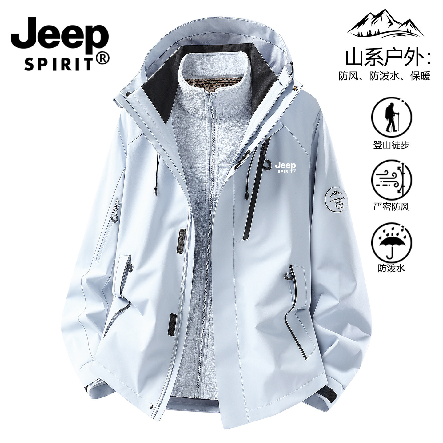 Новая уличная куртка JEEP от Jeep для мужчин и женщин, состоящая из двух частей "три в одном"...