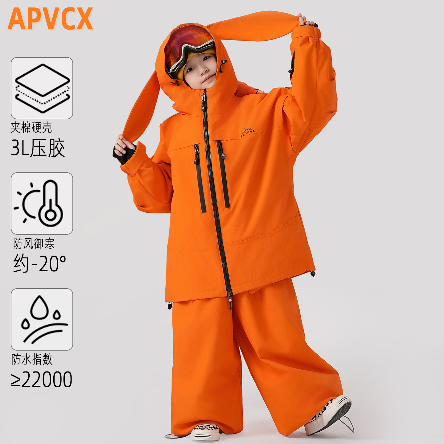 [Тот же абзац, что и у персиковой мамы] Детский лыжный костюм APVCX, заячьи ушки, детский зимний костюм, детский зимний костюм для родителей.
