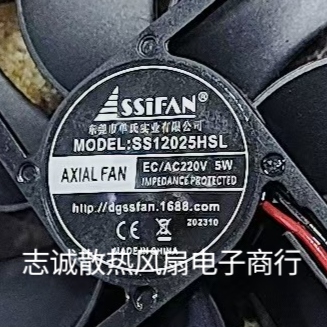 New in stock SS12025HSL ECAC220V 5W 12CM cooling fan