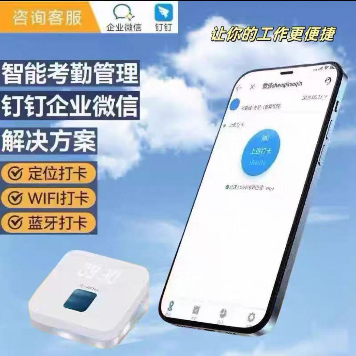 Dingding M1X pro facial face recognition устройство для учета рабочего времени Bluetooth Wi-Fi для распознавания лиц послепродажное интеллектуальное обслуживание