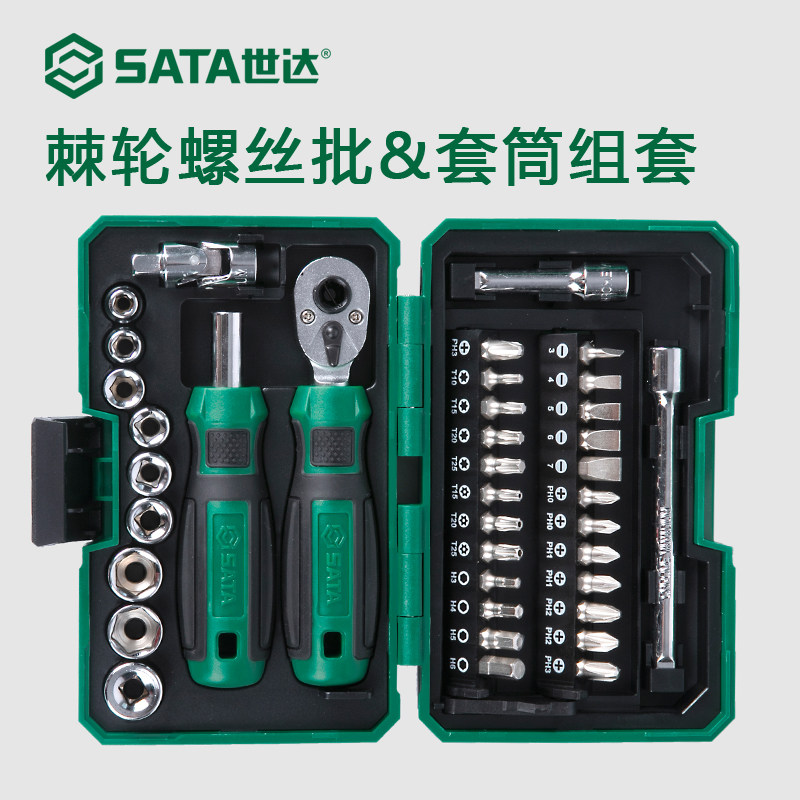 Набор отверток с храповиком Shida Tools, Мини-ключ с храповиком, набор торцевых головок, Бытовой Ремонтный набор