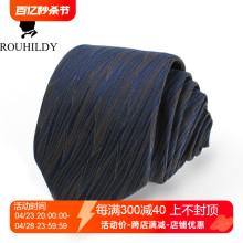 Rouhildy Brand Silk Tie Men's Business Festival High Rise Dark Blue Mulberry Silk 8cm Tie Gift Box