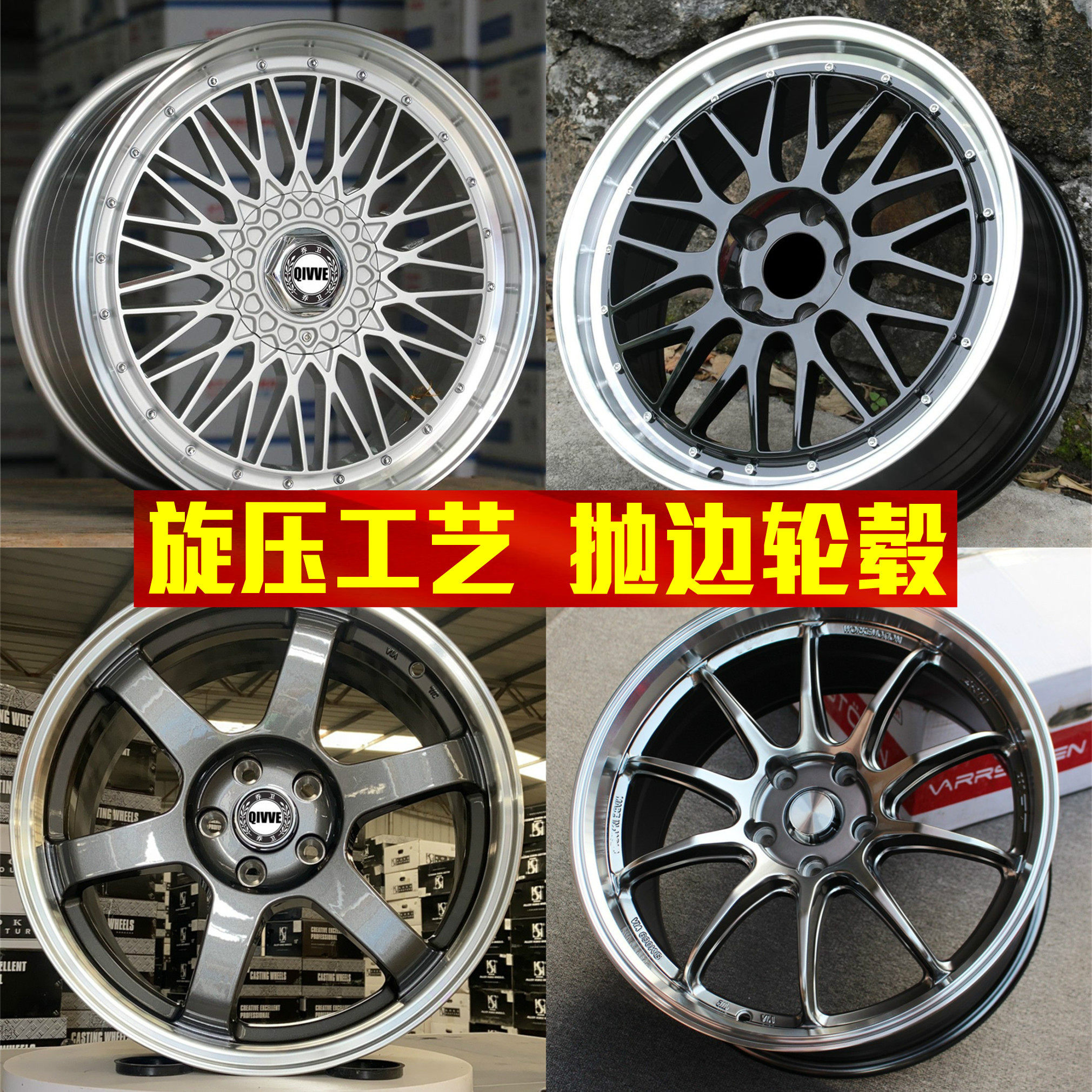 16 17 18 19 20- дюймовые матовые диски подходят для модификации Elfa MINI Golf fit Civic Accord
