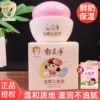Товары от 薇美优品
