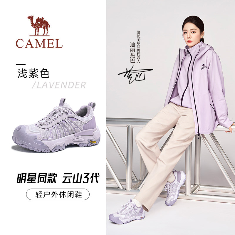 [Camel Yunshan 3-го поколения] Та же уличная походная обувь Reba, осень 2026, новая повседневная удобная износостойкая походная обувь