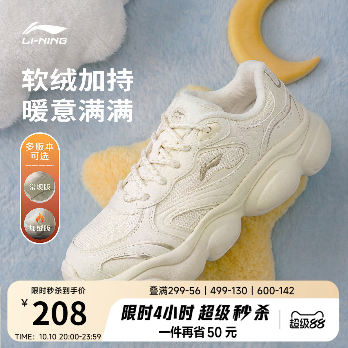 Li Ning Yunduo / черная обувь; женская обувь; новинка осени 2026 года; обувь для папы в стиле ретро; спортивная обувь на толстой подошве