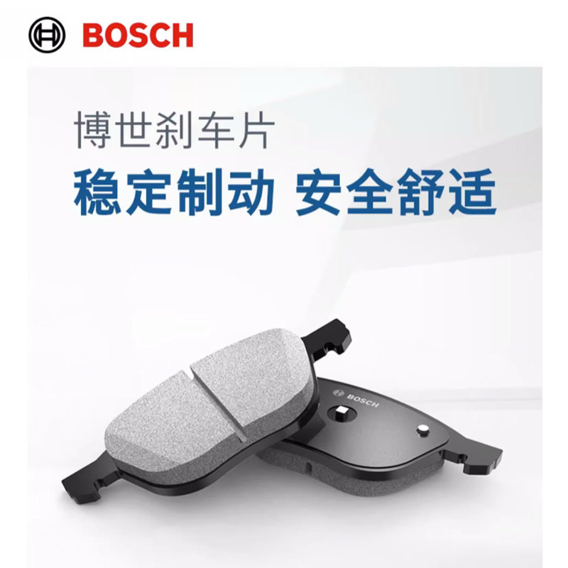 Немецкая компания Bosch Audi high-end серии NAO предоставляет субсидию на бесплатную установку керамических тормозных колодок