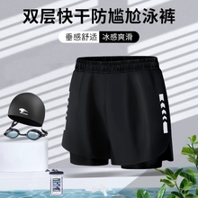 Swimming trunks men's awkward loose fitting quick drying men's swimsuit set large flat angle beach pants hot spring swimming equipment