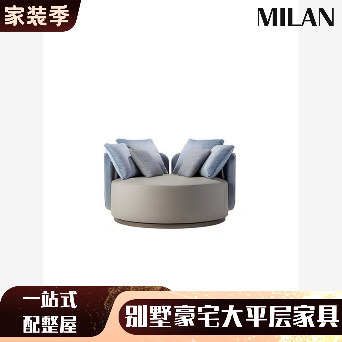 Мягкий круглый диван-футляр от пола до потолка, светлая роскошная вилла, большая гостиная на первом этаже, балкон, дизайнерская кожа, творческий досуг