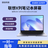 Ноутбук Lenovo X250X240X260X270X280 с оригинальным ЖК-экраном высокого разрешения HB125WX1-200