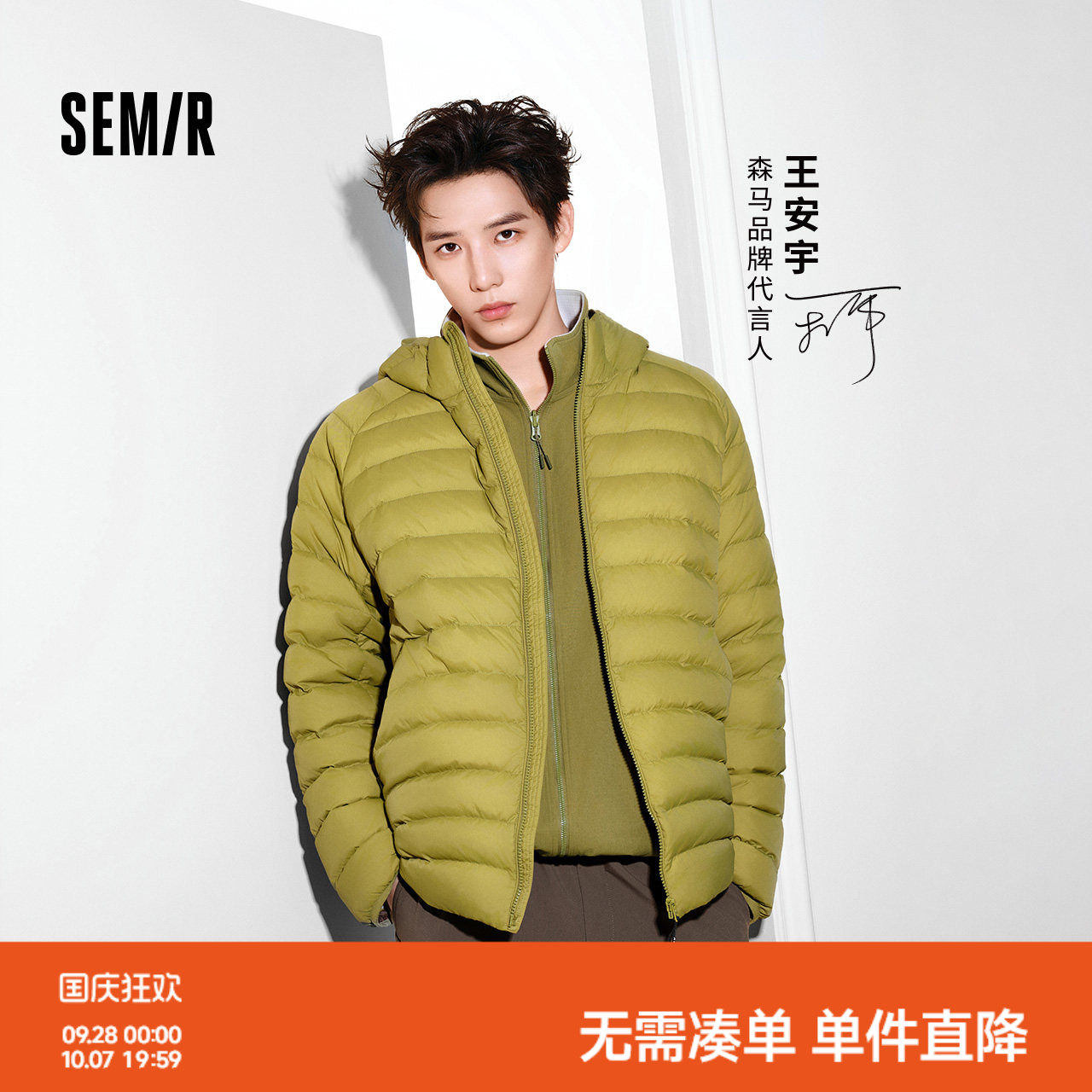 Пуховик Wang Anyu same style|Sema 90 velvet ribs 26 новинка зимы...