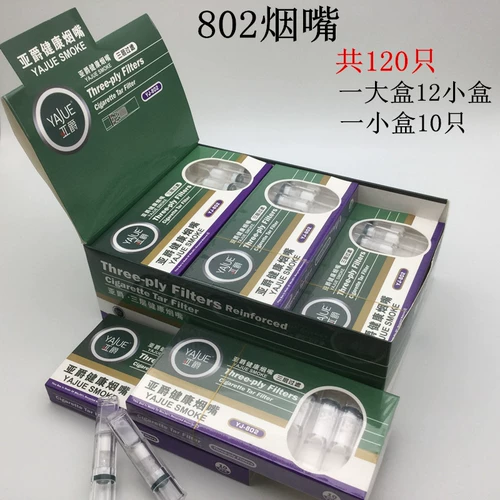 Подлинное Яджу 802 Одноразовое раскрытие Троицкая Фильтрация Сигарет здоровые и эффективные сигаретные фильтр