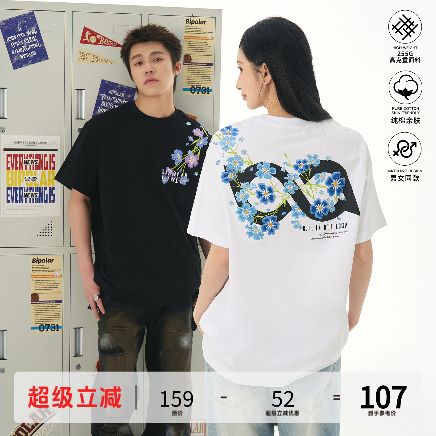 БИПОЛЯРНАЯ пара, сверхпрочные футболки с вышитыми цветами на плечах и короткими рукавами американского бренда tide, повседневные универсальные футболки-топы для мужчин и женщин