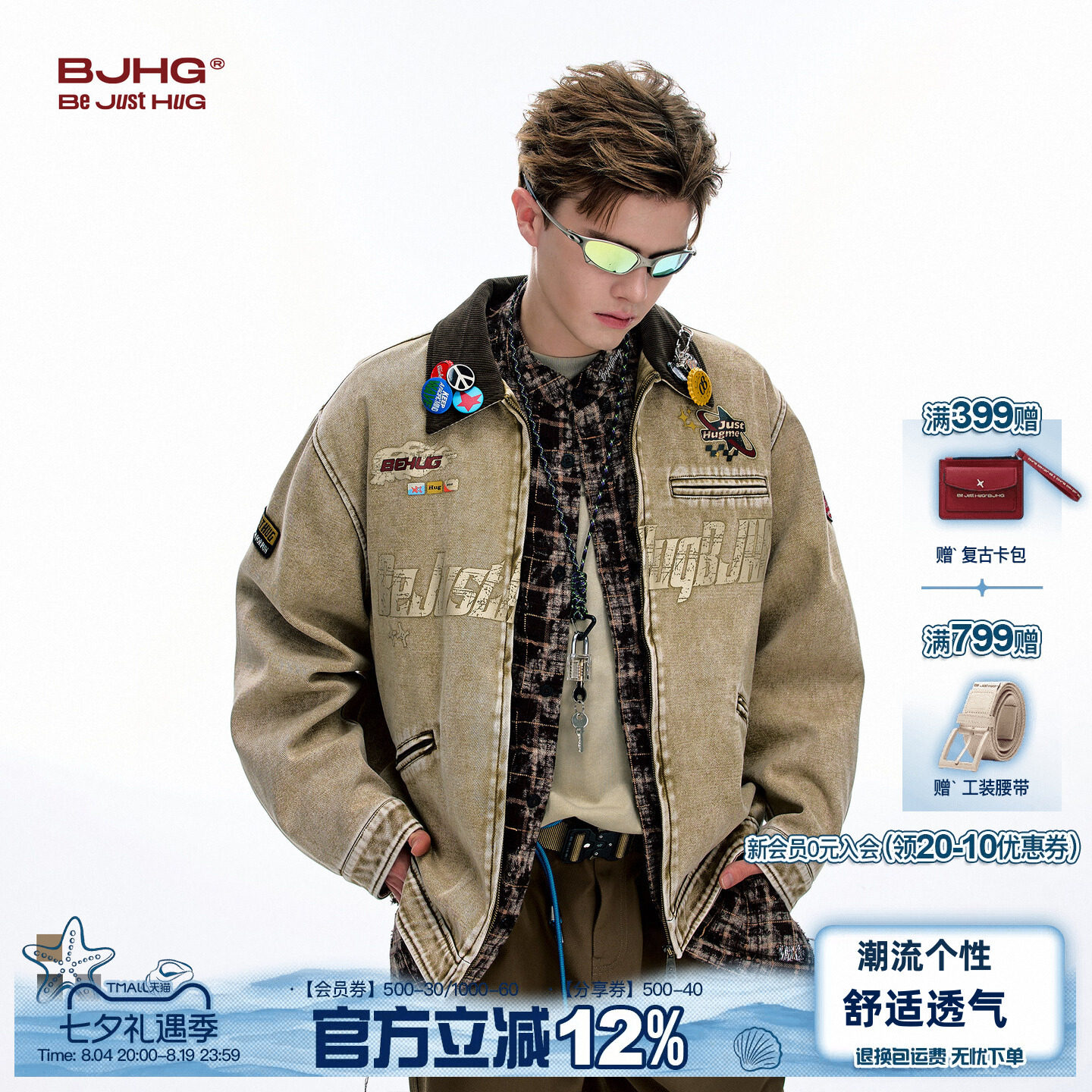 Мужская куртка BJHG American tooling jacket, осень 2025, новая вельветовая куртка с отстрочкой tide brand jacket