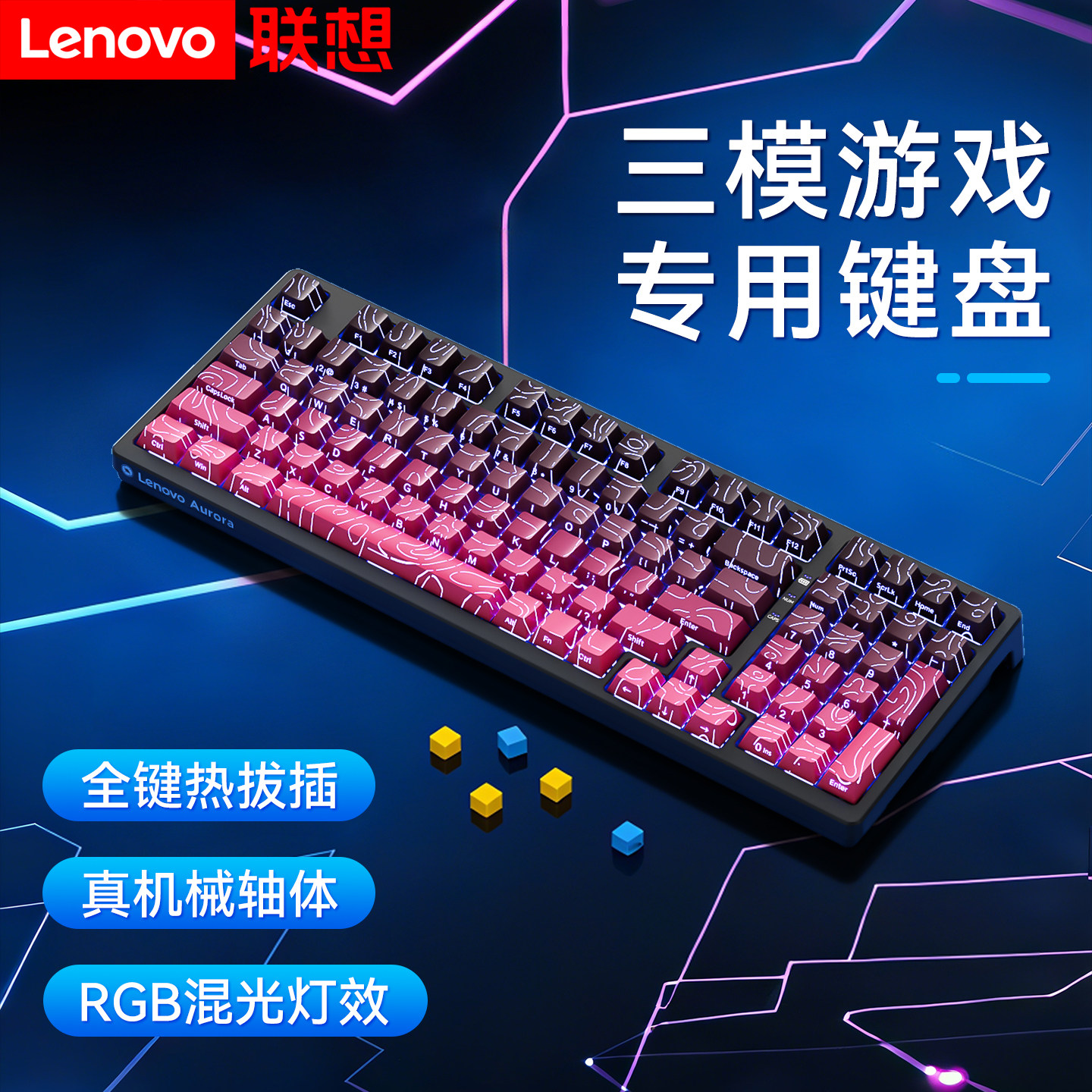 Механическая клавиатура Lenovo GK10 Aurora с 98 проводными игровыми программами...