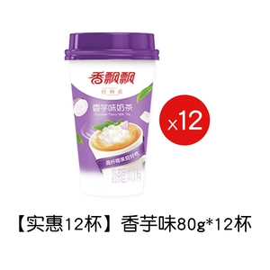 Xiangpiaopiao чашка чая с молоком, полная коробка, классический таро, оригинальный кокосовый напиток, растворимый чай с молоком, оптовая продажа, напиток